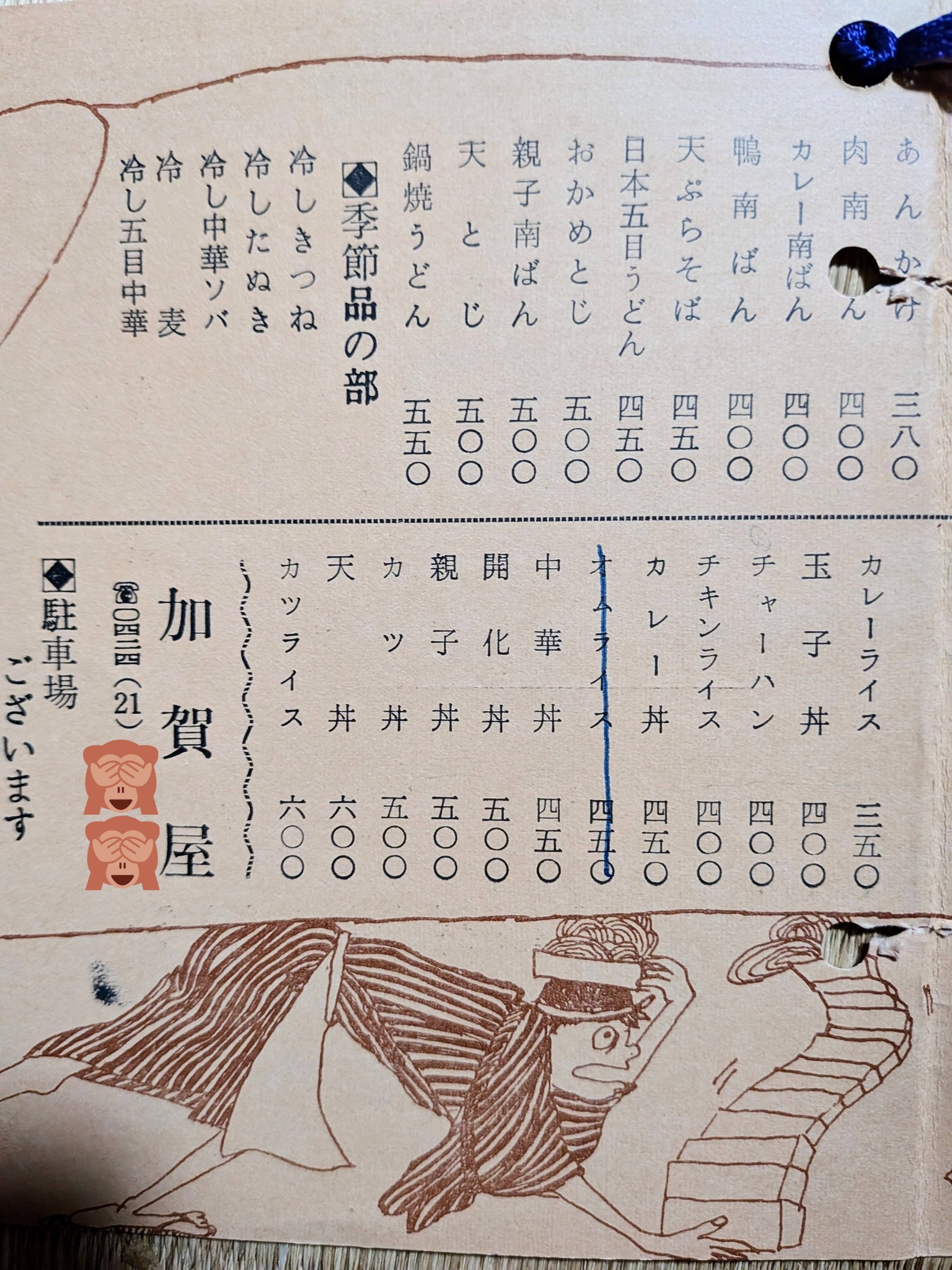 西東京市の戦争遺産としてあまりにも有名な「旧中島航空金属㈱田無製造