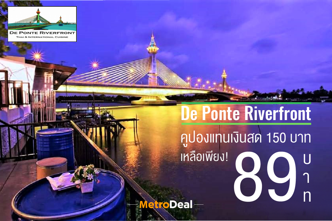MetroDeal - 🏷️ คูปองแทนเงินสด ราคาพิเศษจาก 150 บาท...