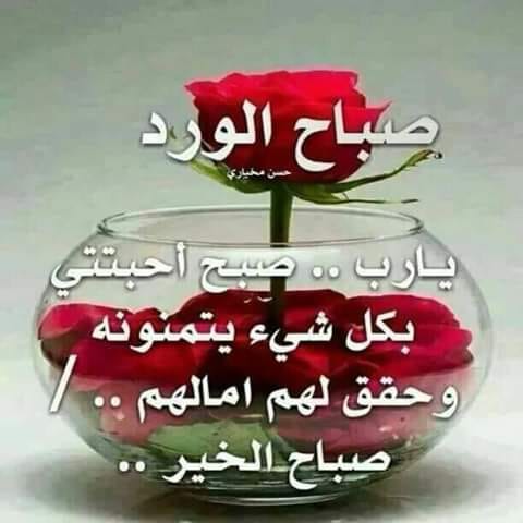 المكناسي تاريخ ورجال اللهم امين صباح الورد Facebook
