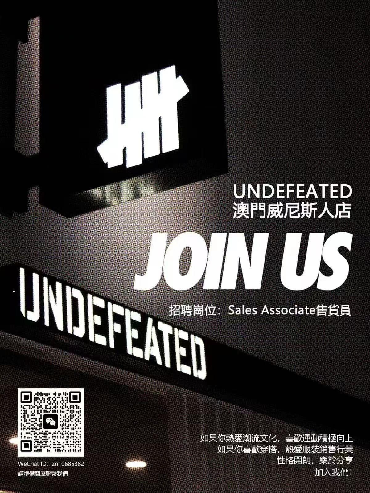 澳門搵工/兼職/全職 （澳門）... | Facebook
