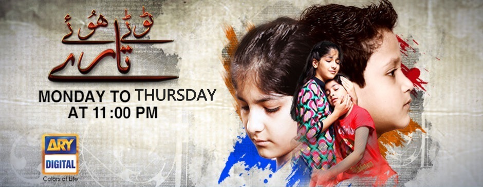Thoda - #ThodaSaAasman #GeoTV #PakistaniDrama #HarPalGeo | Facebook