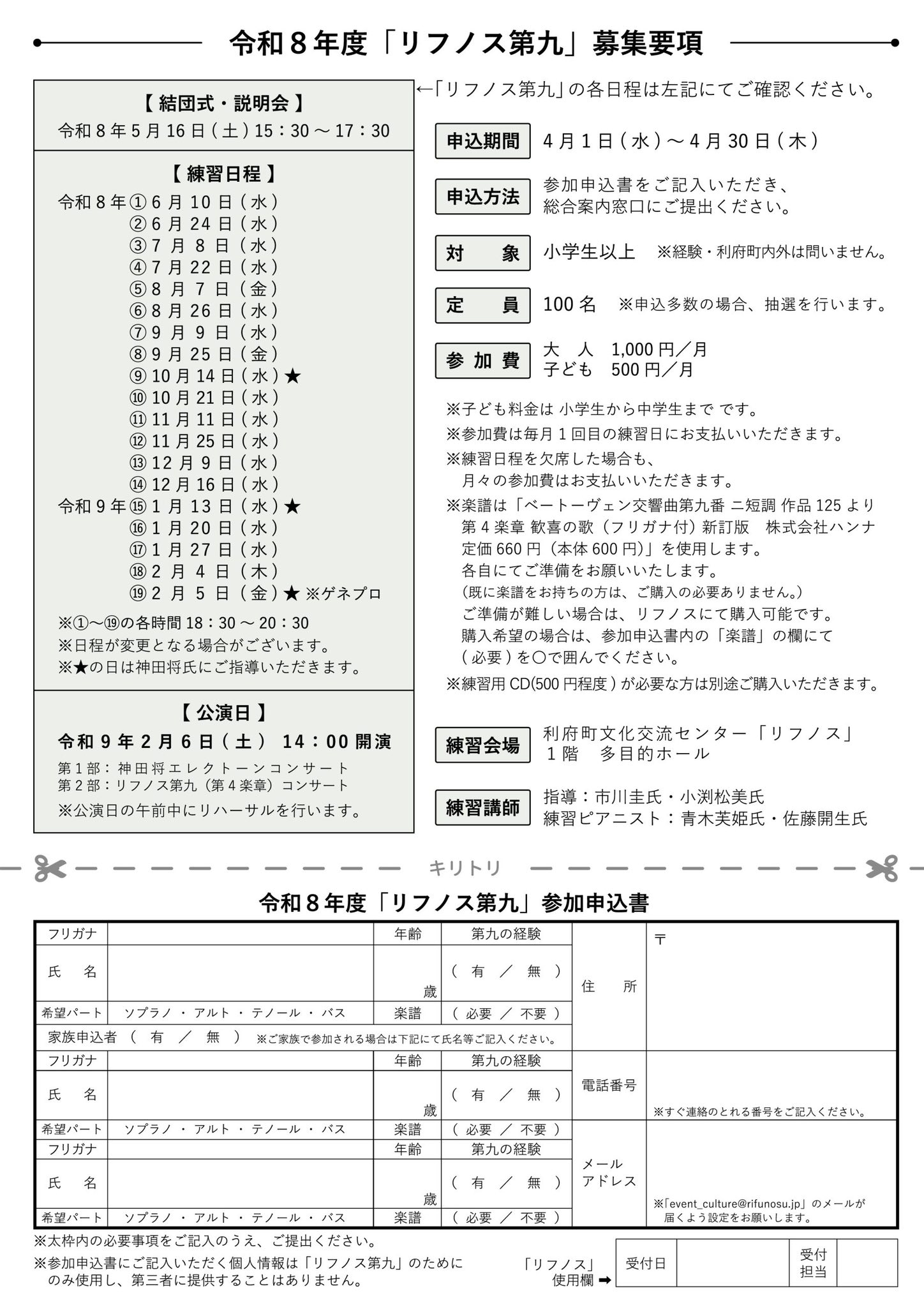 Yuki Kanda - Yuki Kanda added a new photo — at リフノス