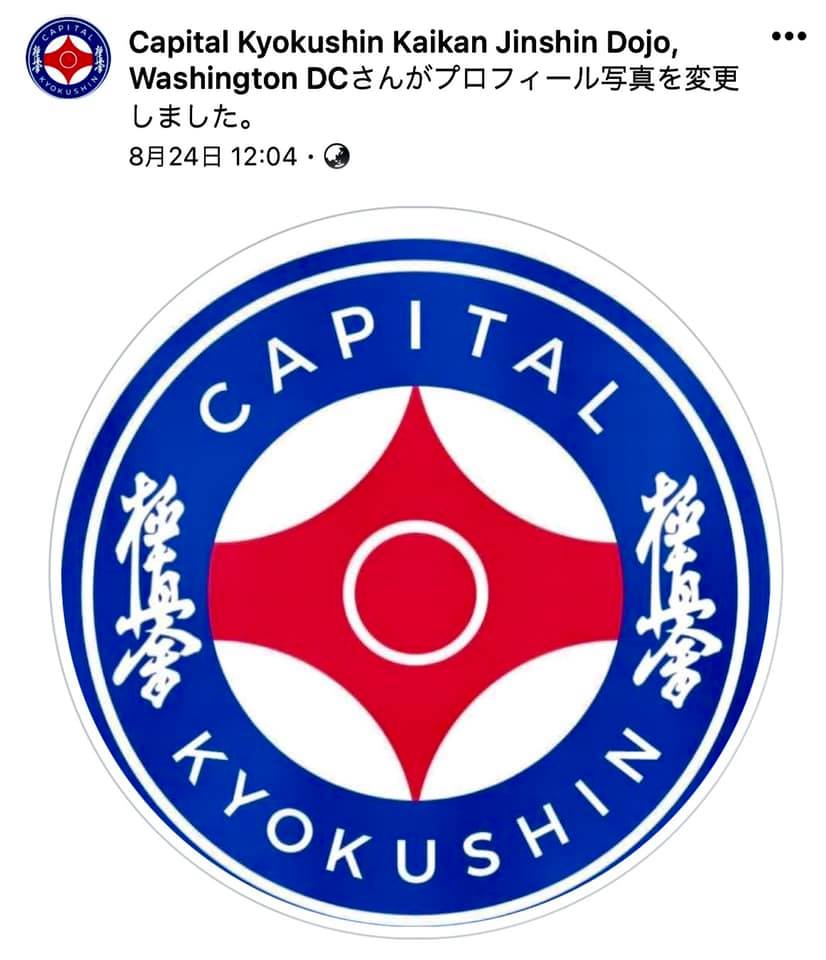 Capital Kyokushin Kaikan Jinshin Dojo, Washington DC | Bethesda MD