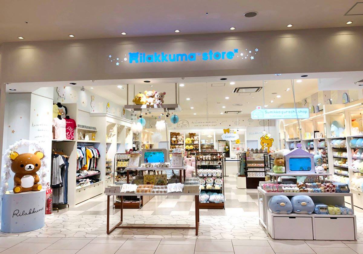 リラックマ - 大阪の【リラックマストアあべのキューズモール店】本日6