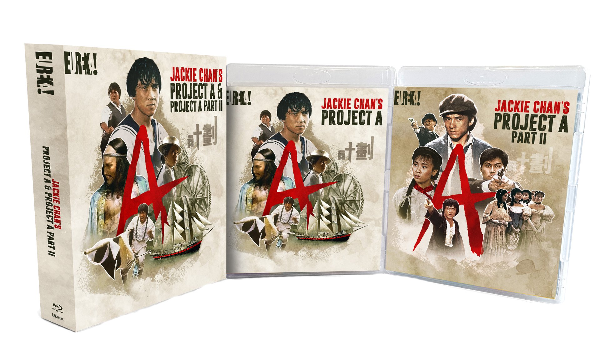 Eureka - New Announcement! JACKIE CHAN’S PROJECT A & PROJECT A PART II ...