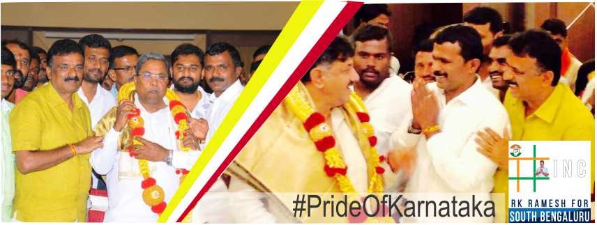 R.K.Ramesh