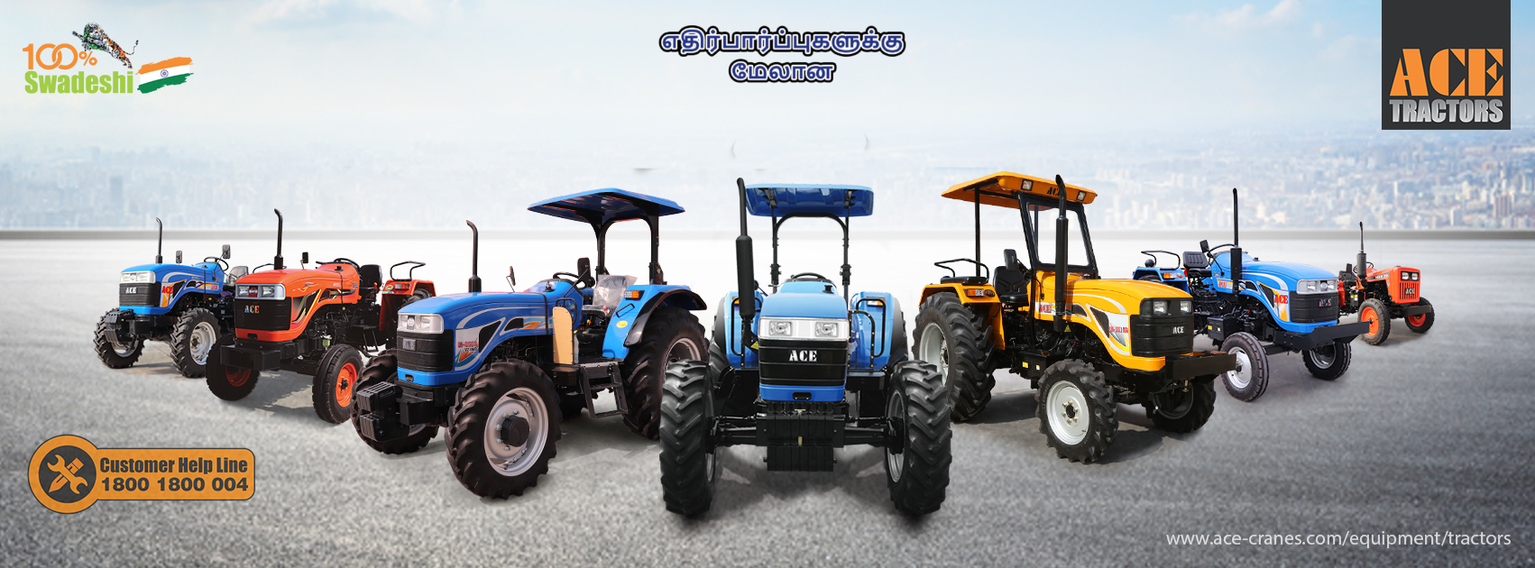 ACE Tractors & Agri Equipment - Tamil Nadu | Facebook