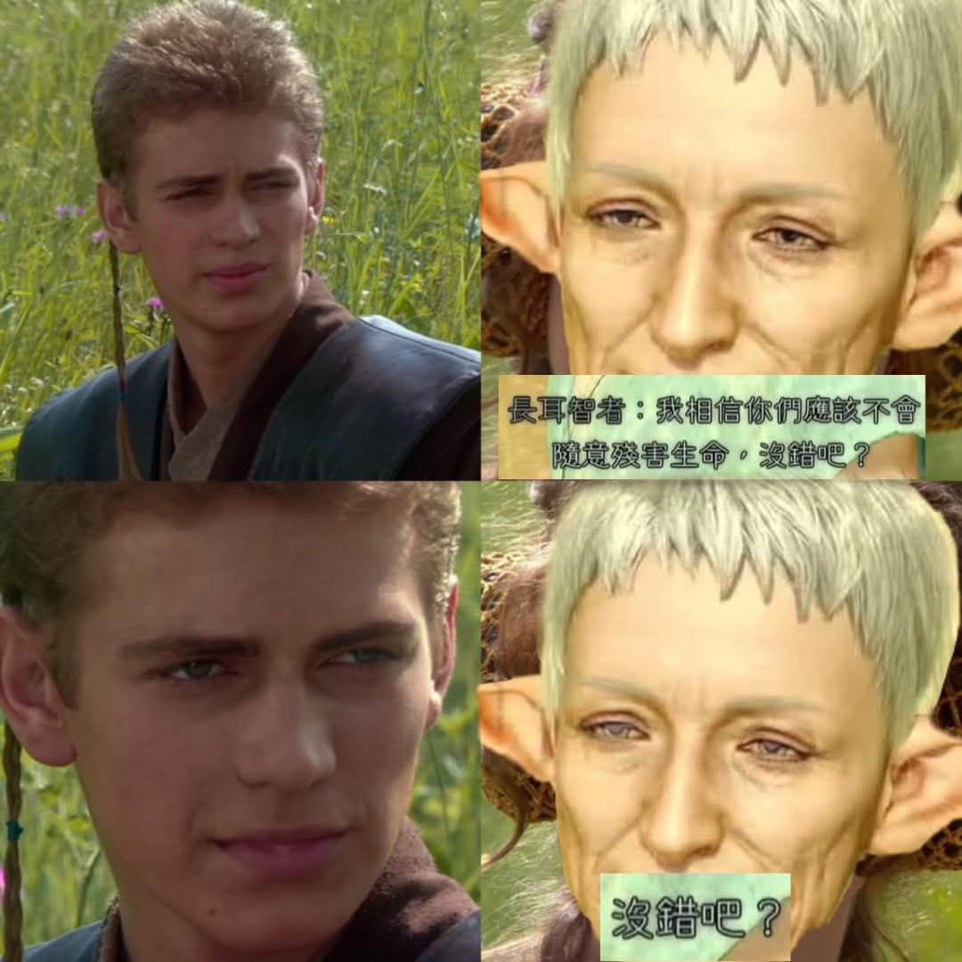 免費迷因 | Free Memes | 笑死 ☠️ 懂得都懂 | Facebook