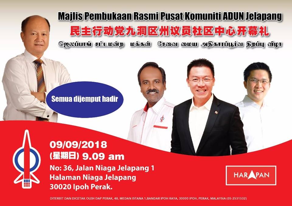 DAP Jelapang, Perak 霹雳民主行动党九洞区