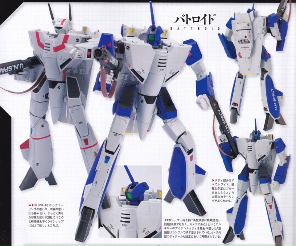 DX Chogokin - VF-1A Max Rel 9/2019 , Price 19440 yen