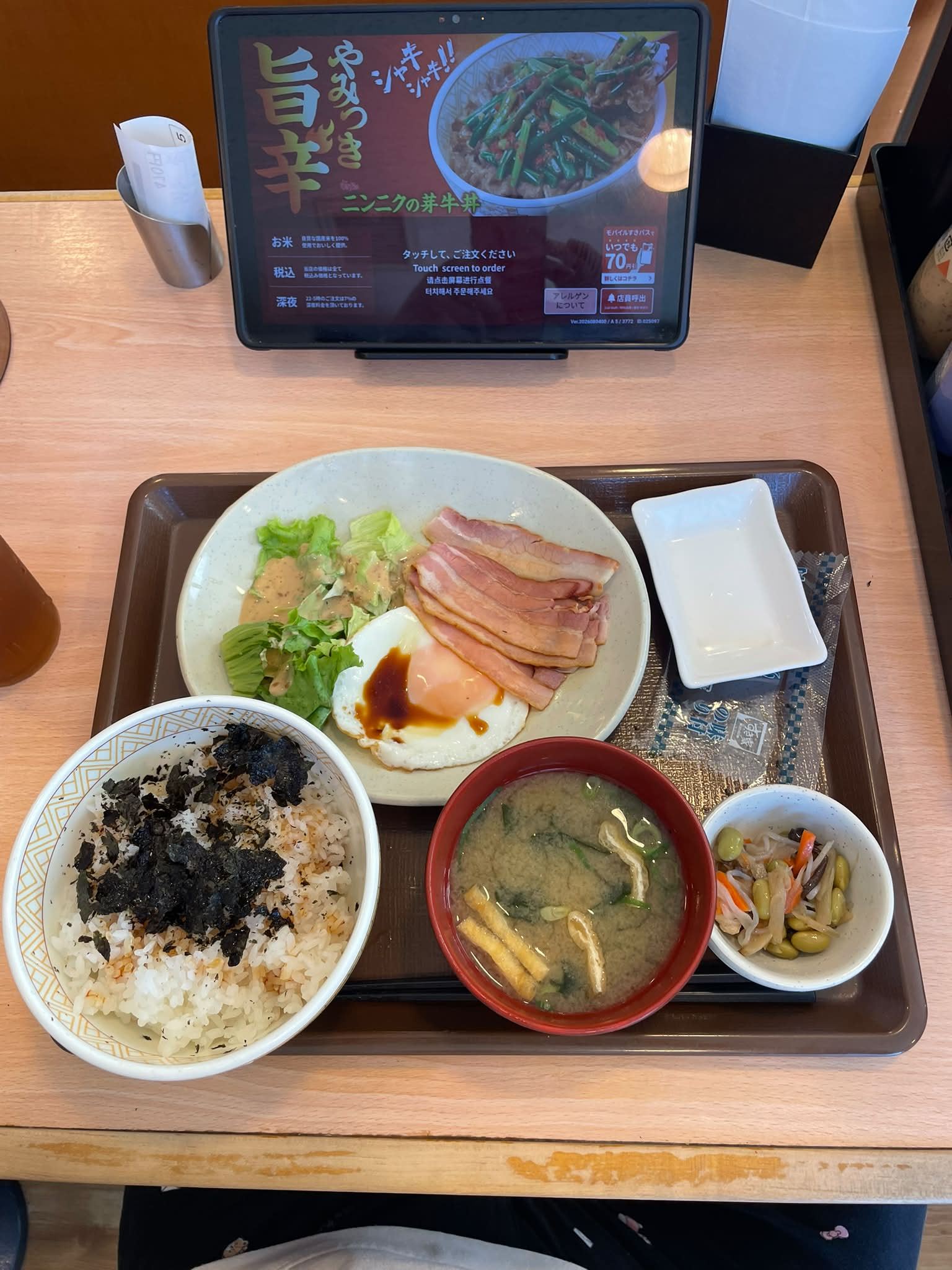 おはよう御座います。 今日も宜しくお願いします🙇