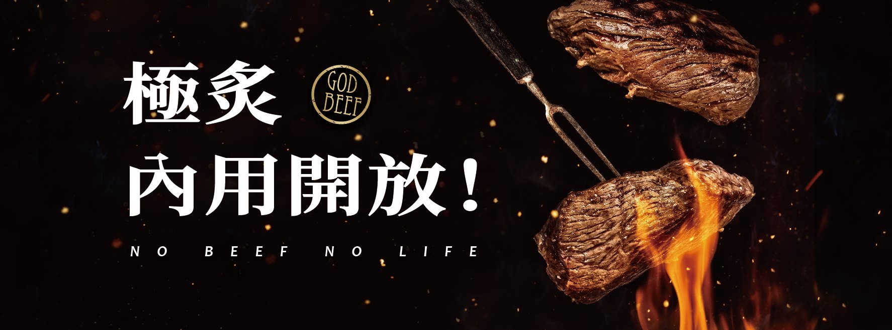 很牛炭燒牛排台中崇德旗艦店 Home Taichung Taiwan Menu Prices Restaurant Reviews Facebook