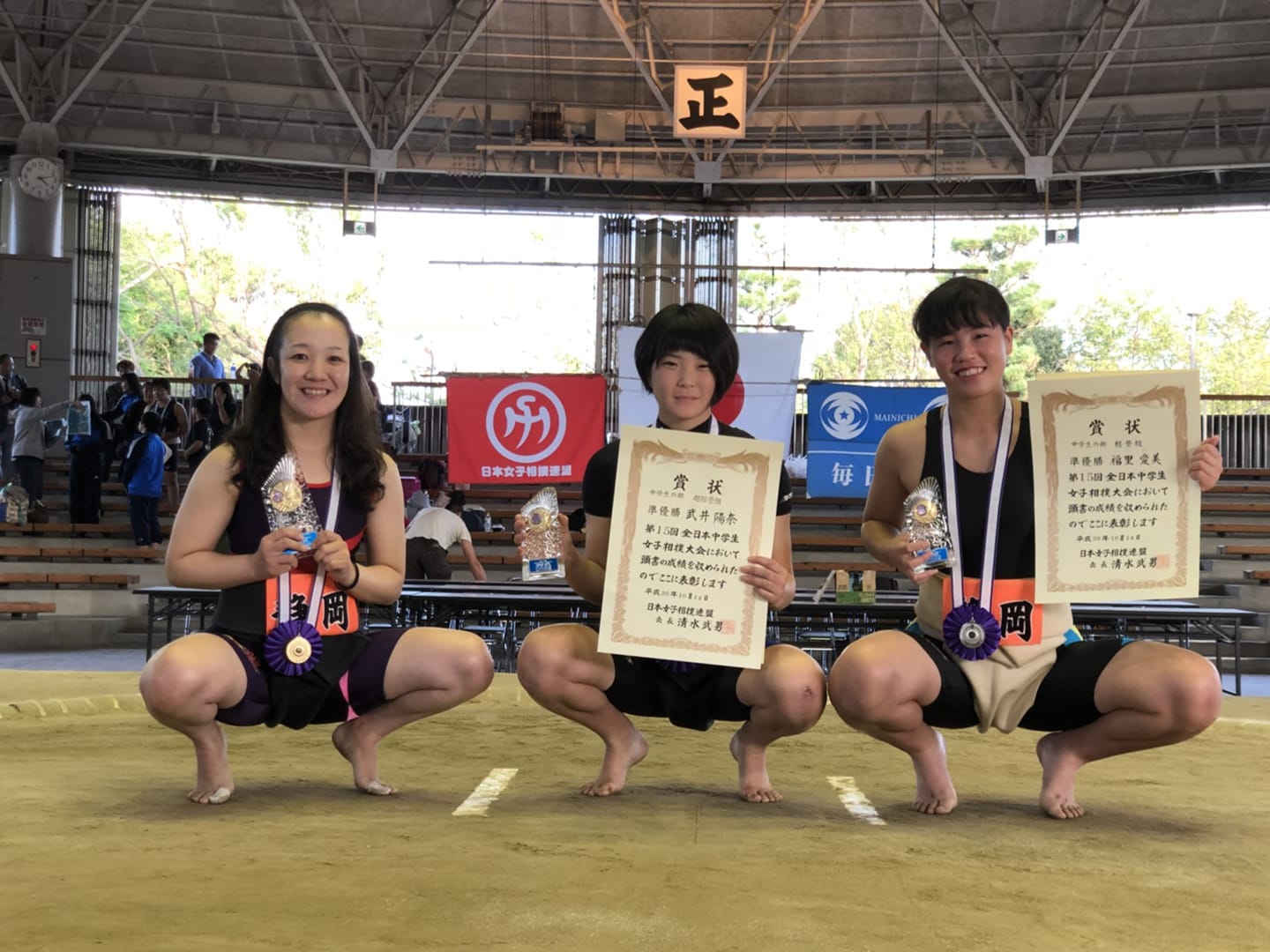 静岡県相撲連盟 全日本女子相撲選手権大会 松浦みな美 8年ぶりに女王返り咲き Facebook