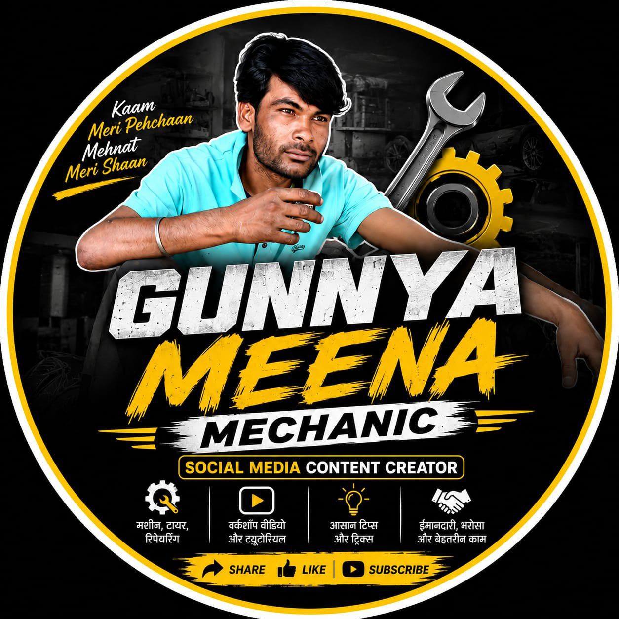 #Omni | Gunya Meena
