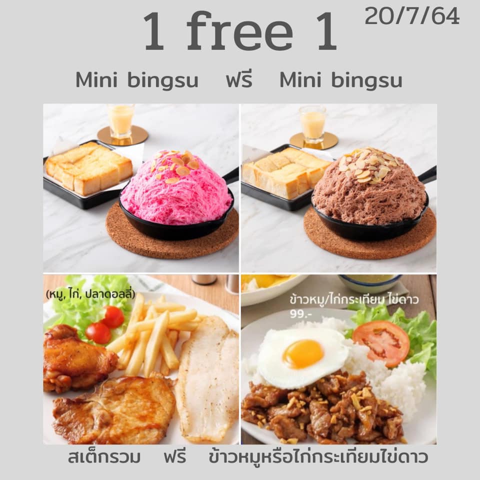 ️ สั่งอาหารครบ 500 บาท ส่งฟรี 5 กม... - Nami สาขาพระราม2
