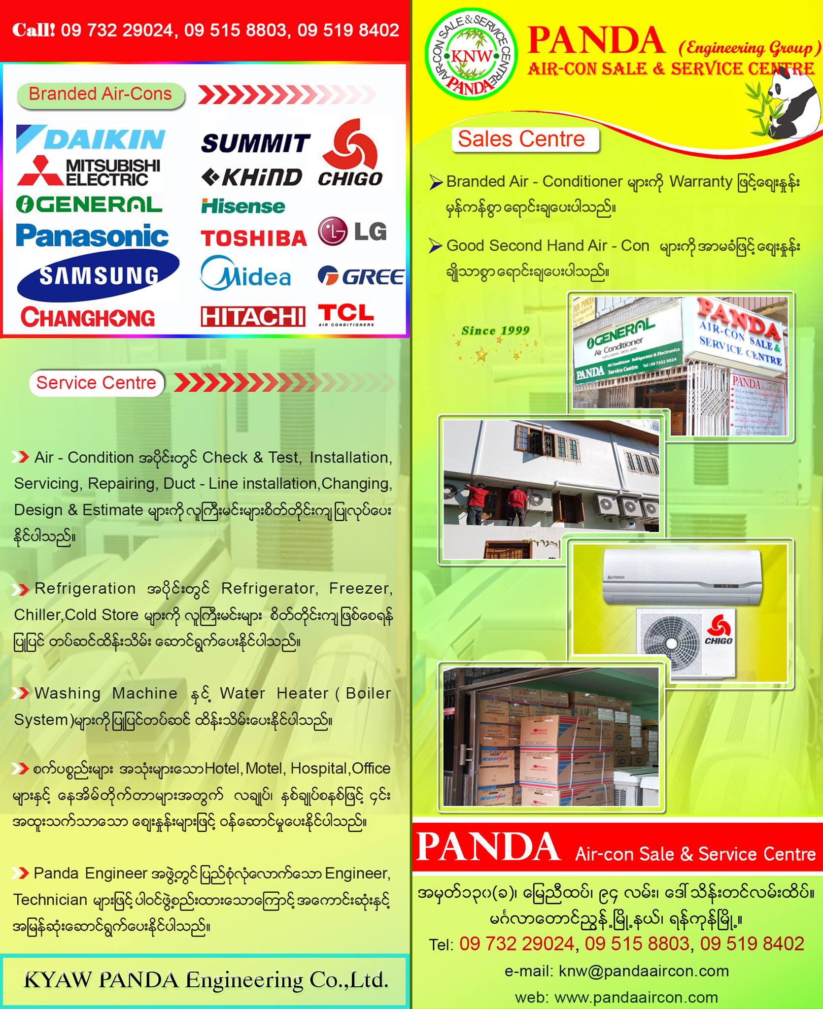 PANDA Engineering Group | Yangon