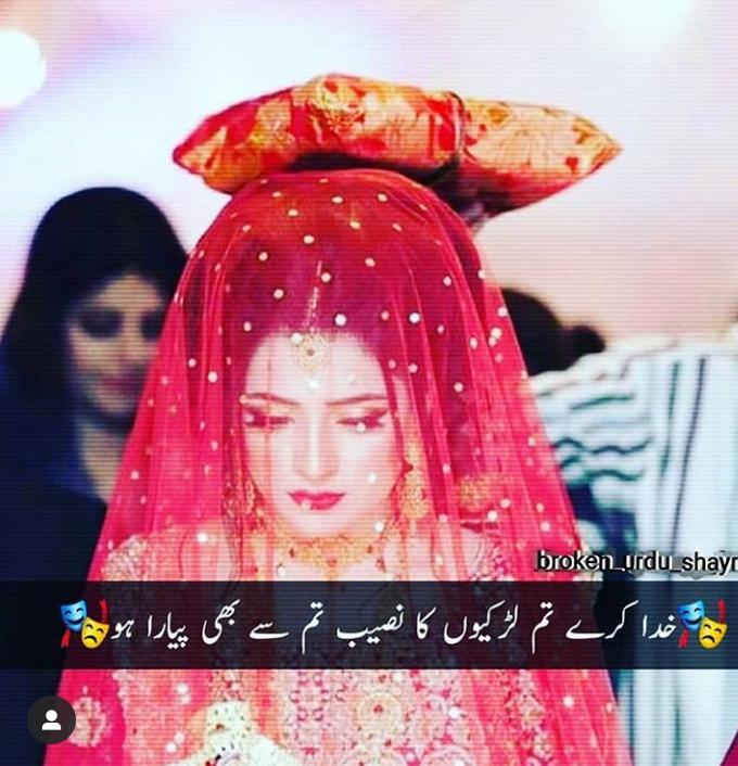 Hina rajput