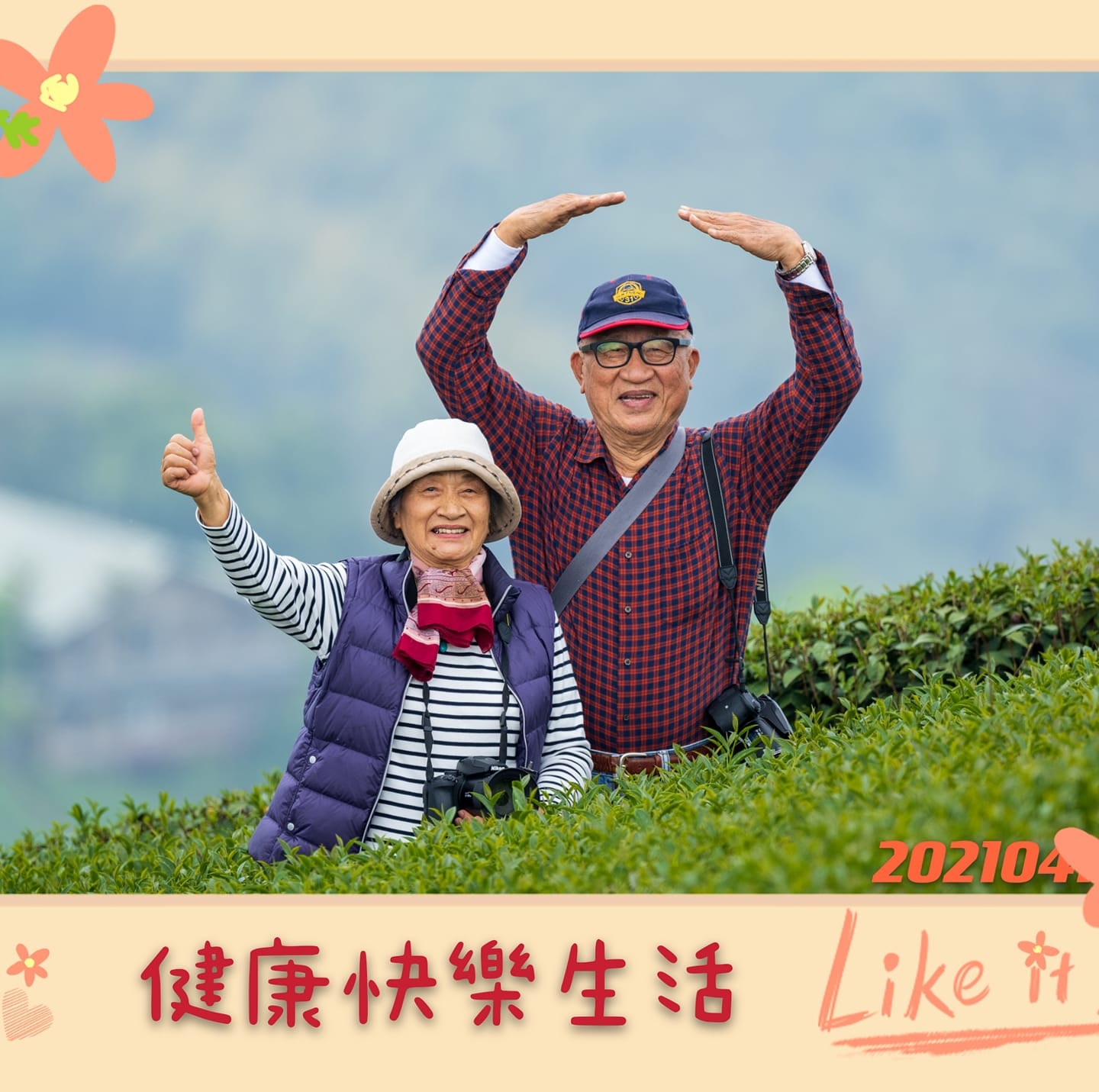林憲一