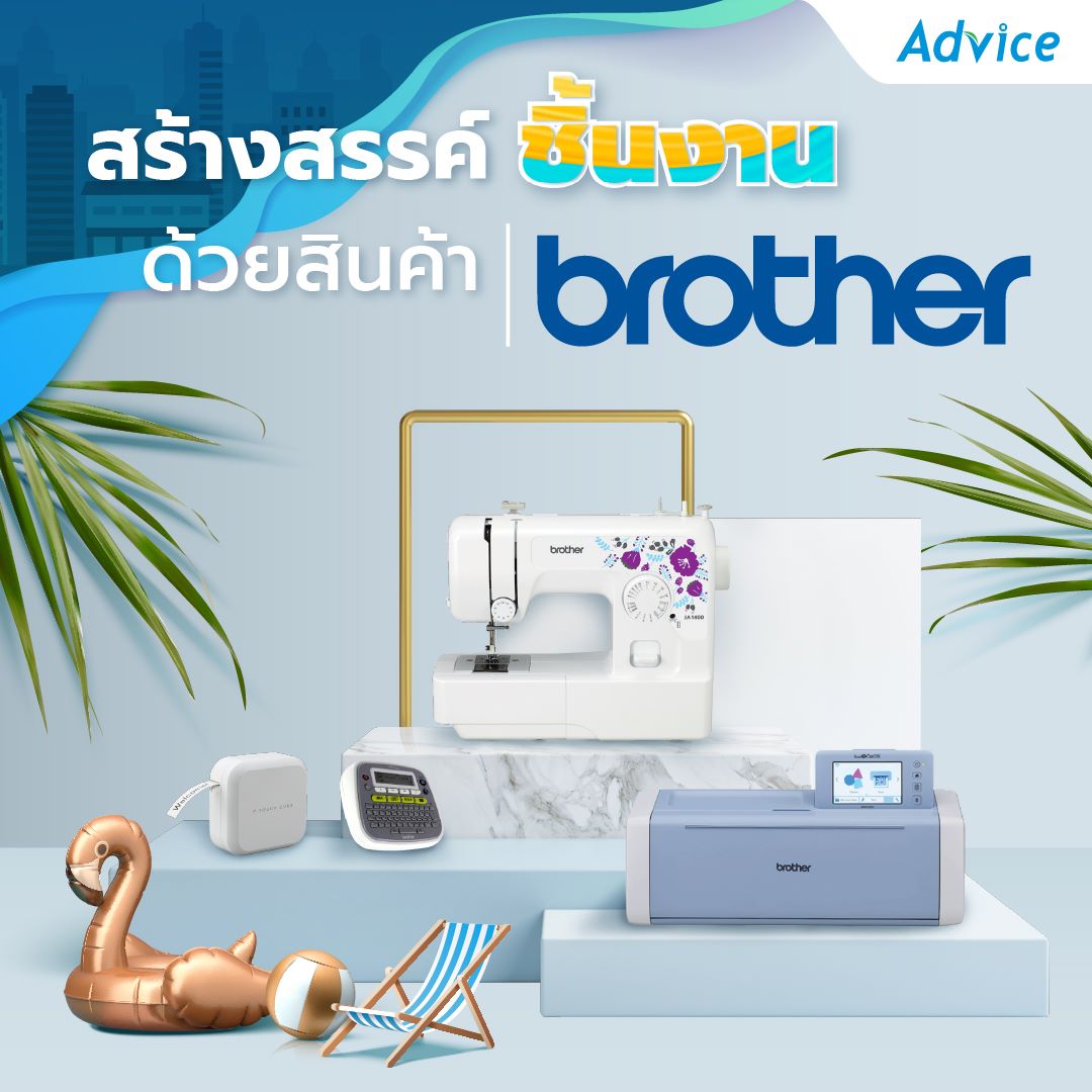 สร้างสรรค์ชิ้นงาน... - Advice Mini ສະພານທອງເໜືອ ຮ້ານ ລາວໄອທີ | Facebook