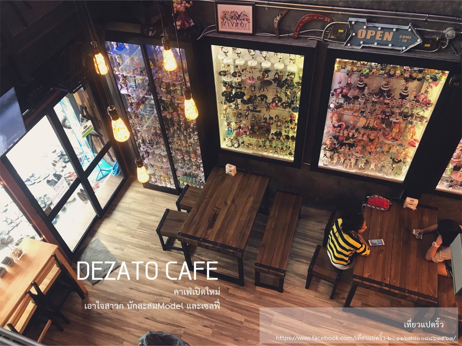 Coffee Check In - 