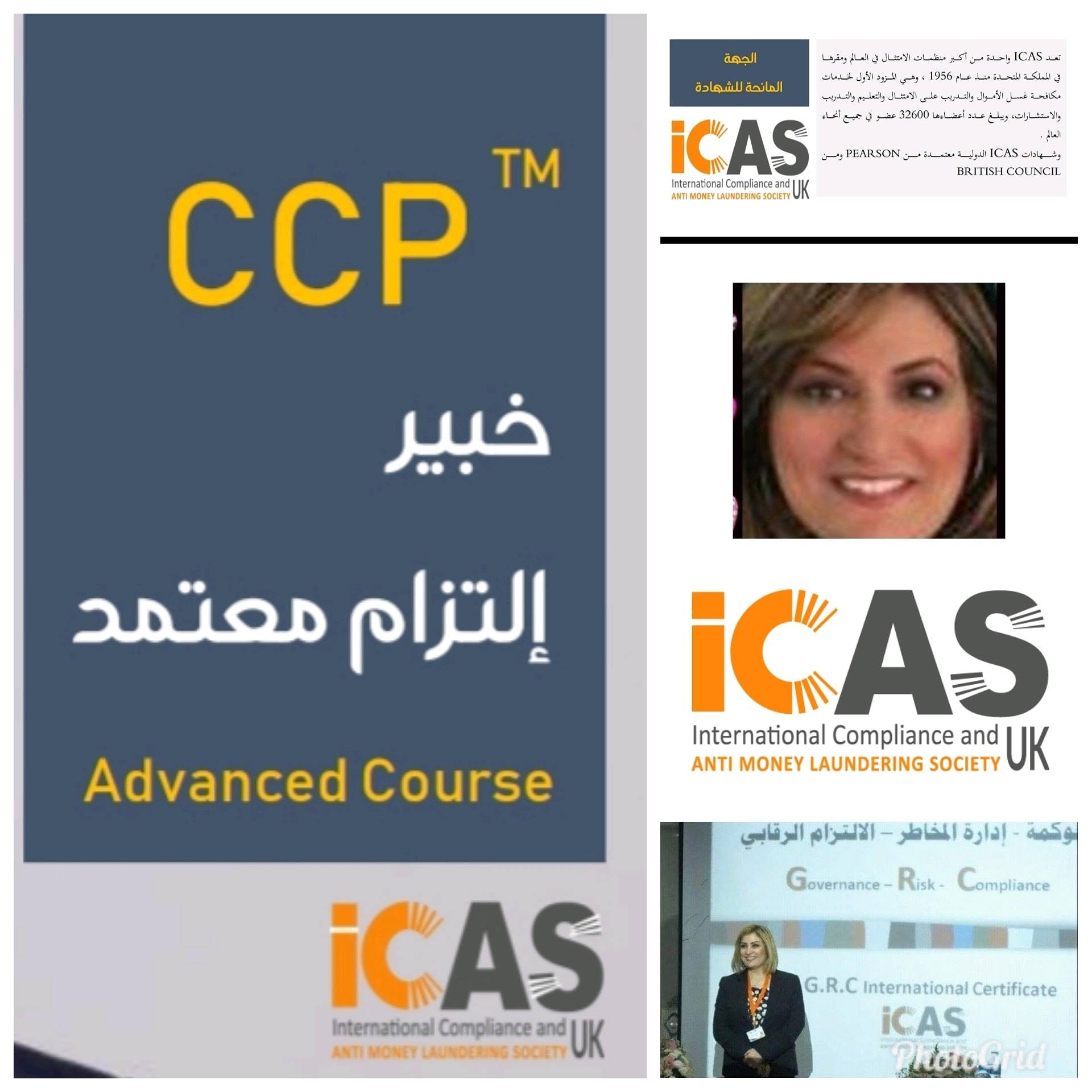 Dr Gihan Gamal - Certified Compliance Professional. CCP. Advanced ...