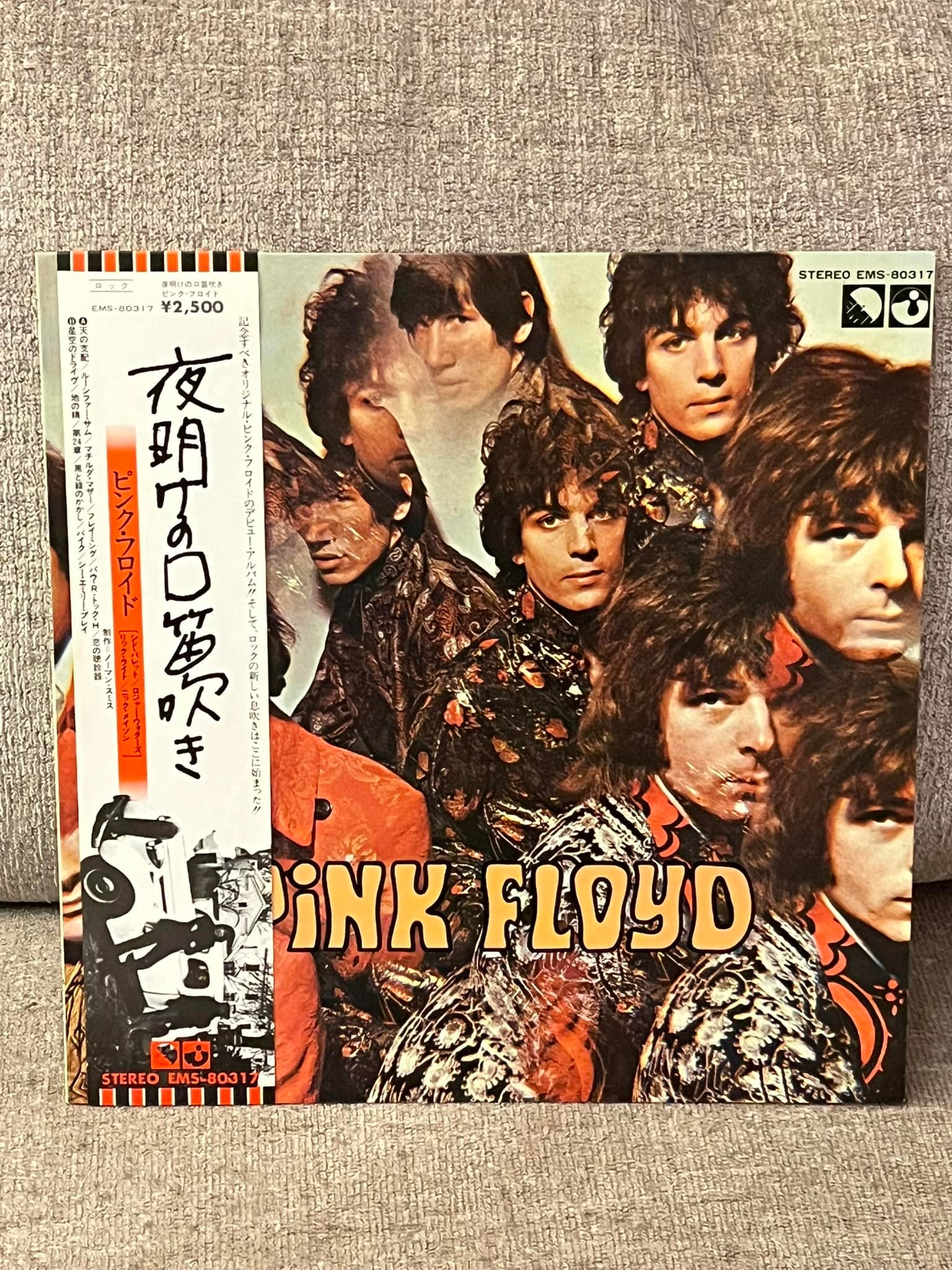 Pink Floyd - Piper at the gates of Dawn (Japanese 2nd pressing).