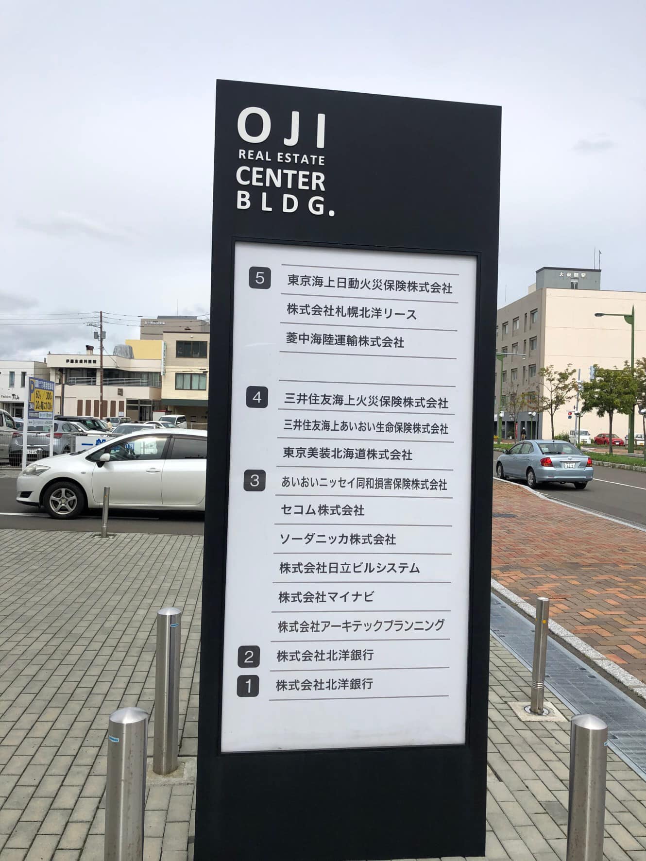 公の場での発言・インタビュー報道記録