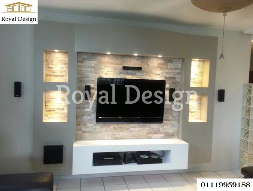 Royal Design للديكور والتشطيبات