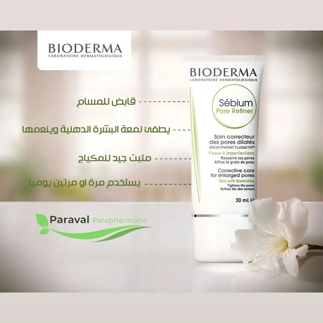 ️BIODERMA-Sebium Pore... - Parapharmacie Paraval kenitra