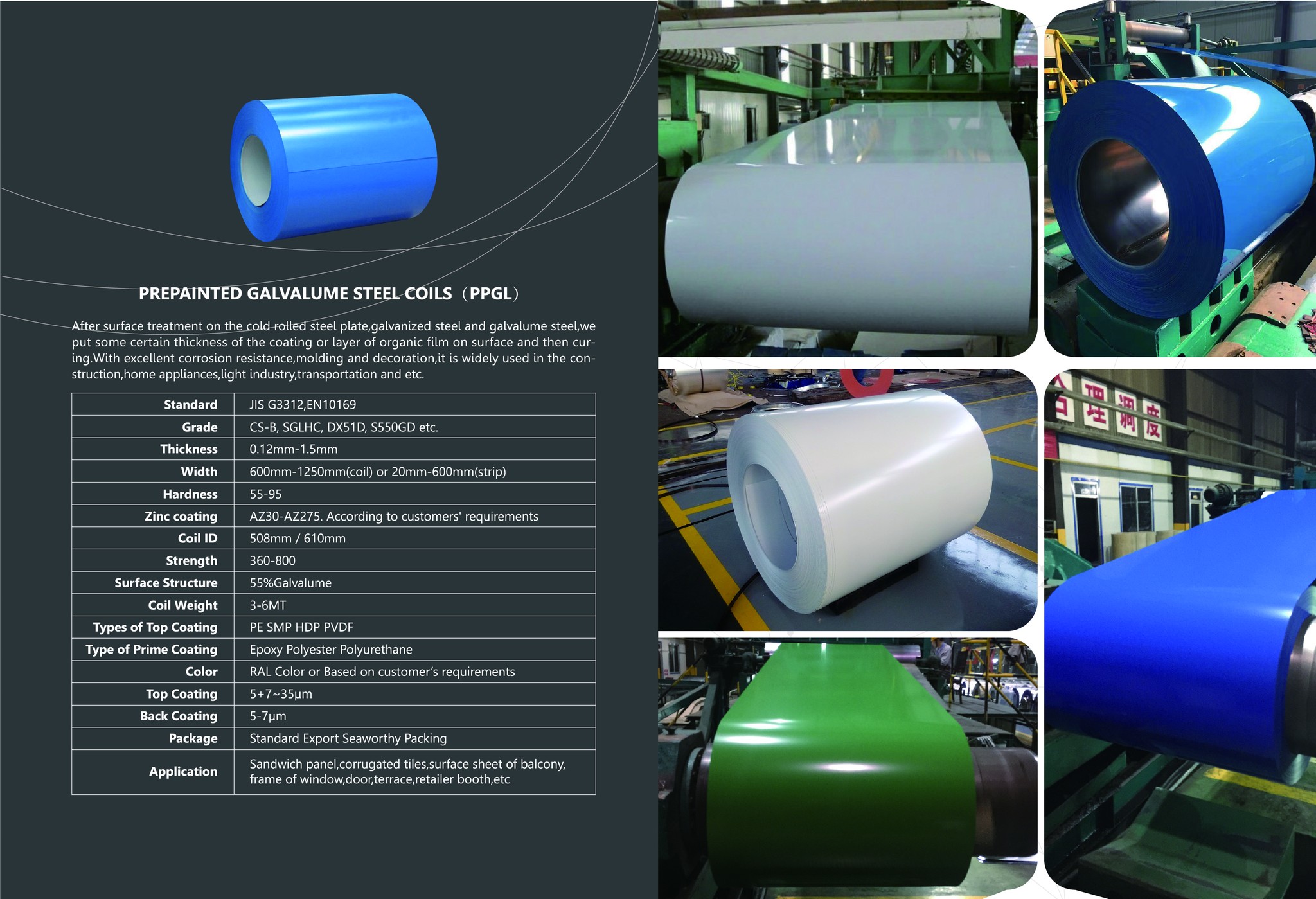 PPGI GI Coil Supplier | Qingdao