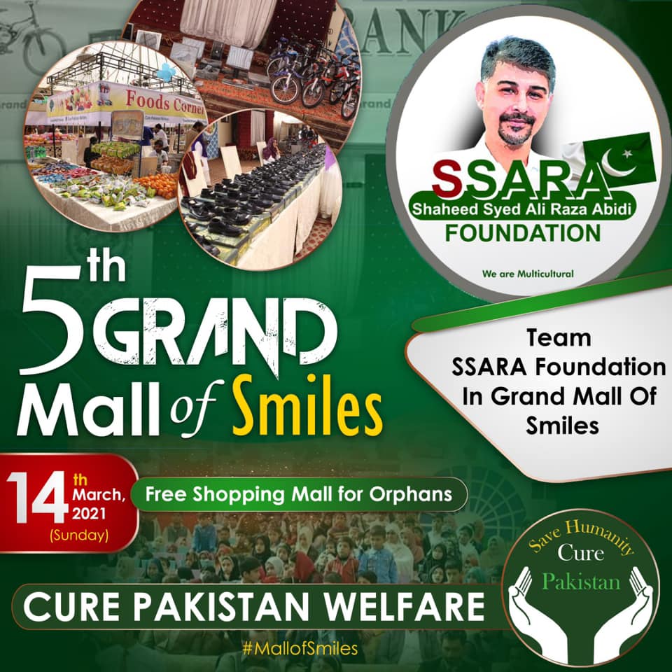 Cure Pakistan Welfare - شہید سید علی رضا عابدی فائونڈیشن جو شہید کے نام ...