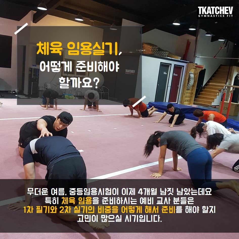 드가체프