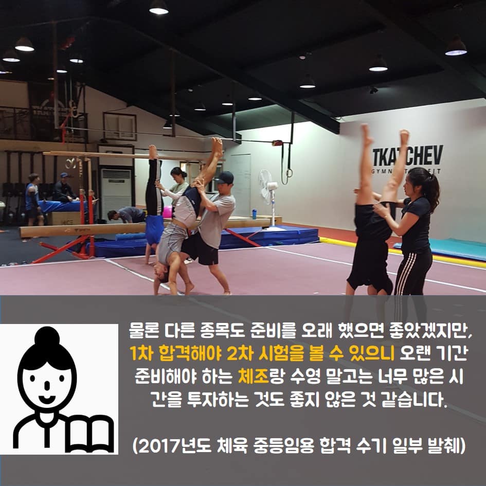 드가체프