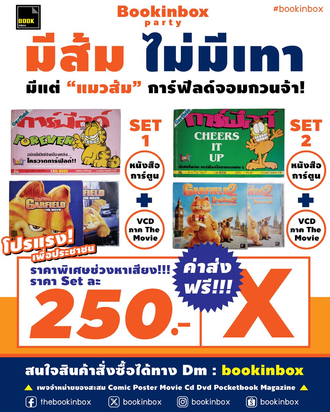 Bookinbox