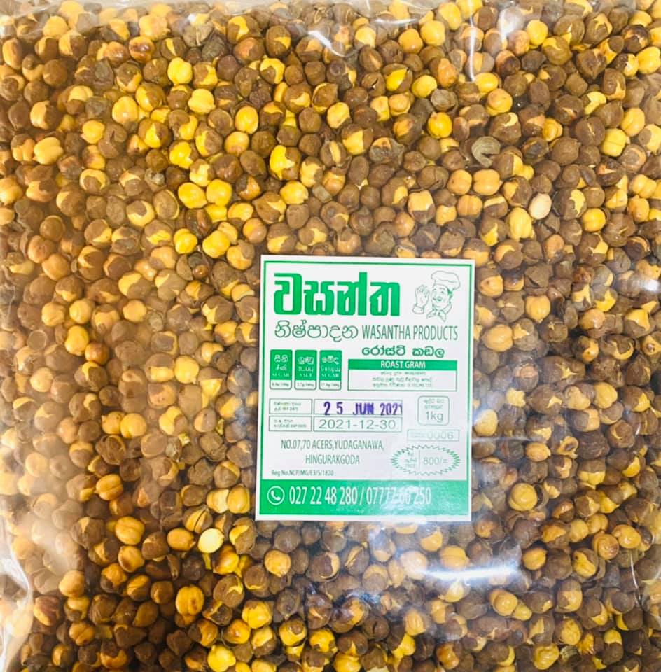 1kg Bite products Black Gram, Round... - Wasantha Products | Facebook