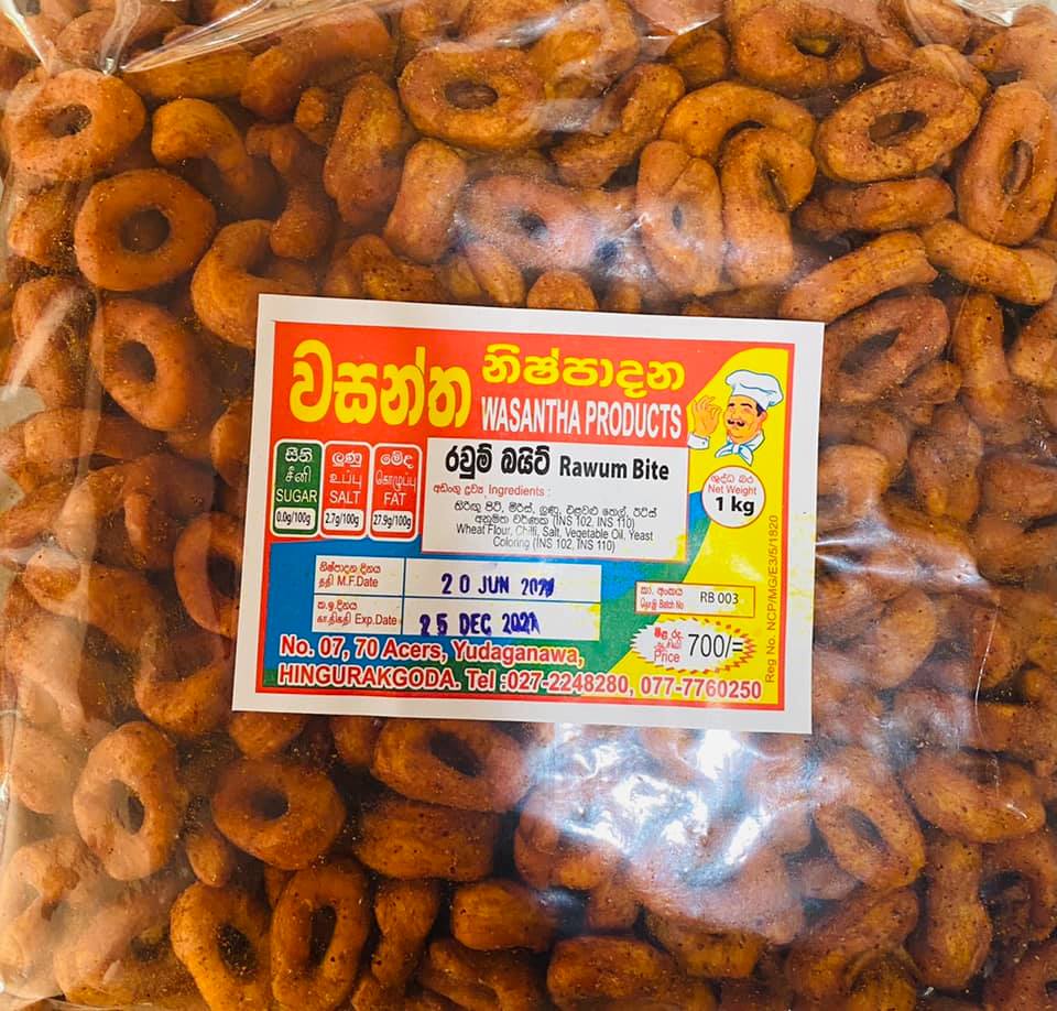 1kg Bite products Black Gram, Round... - Wasantha Products | Facebook