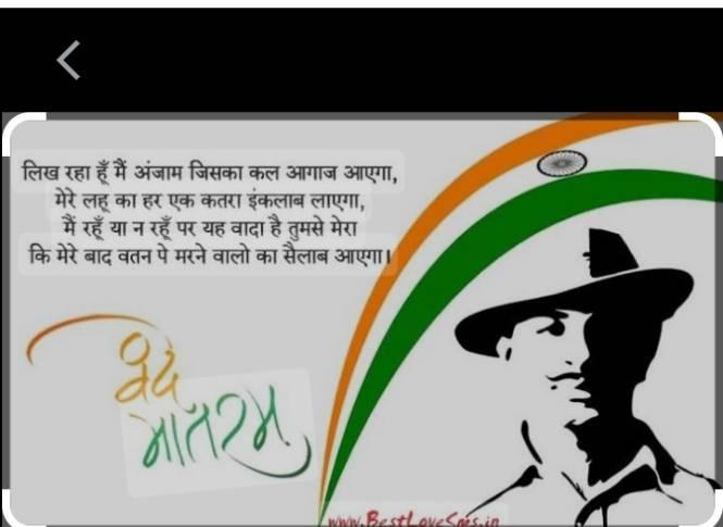 Kamal Rajput