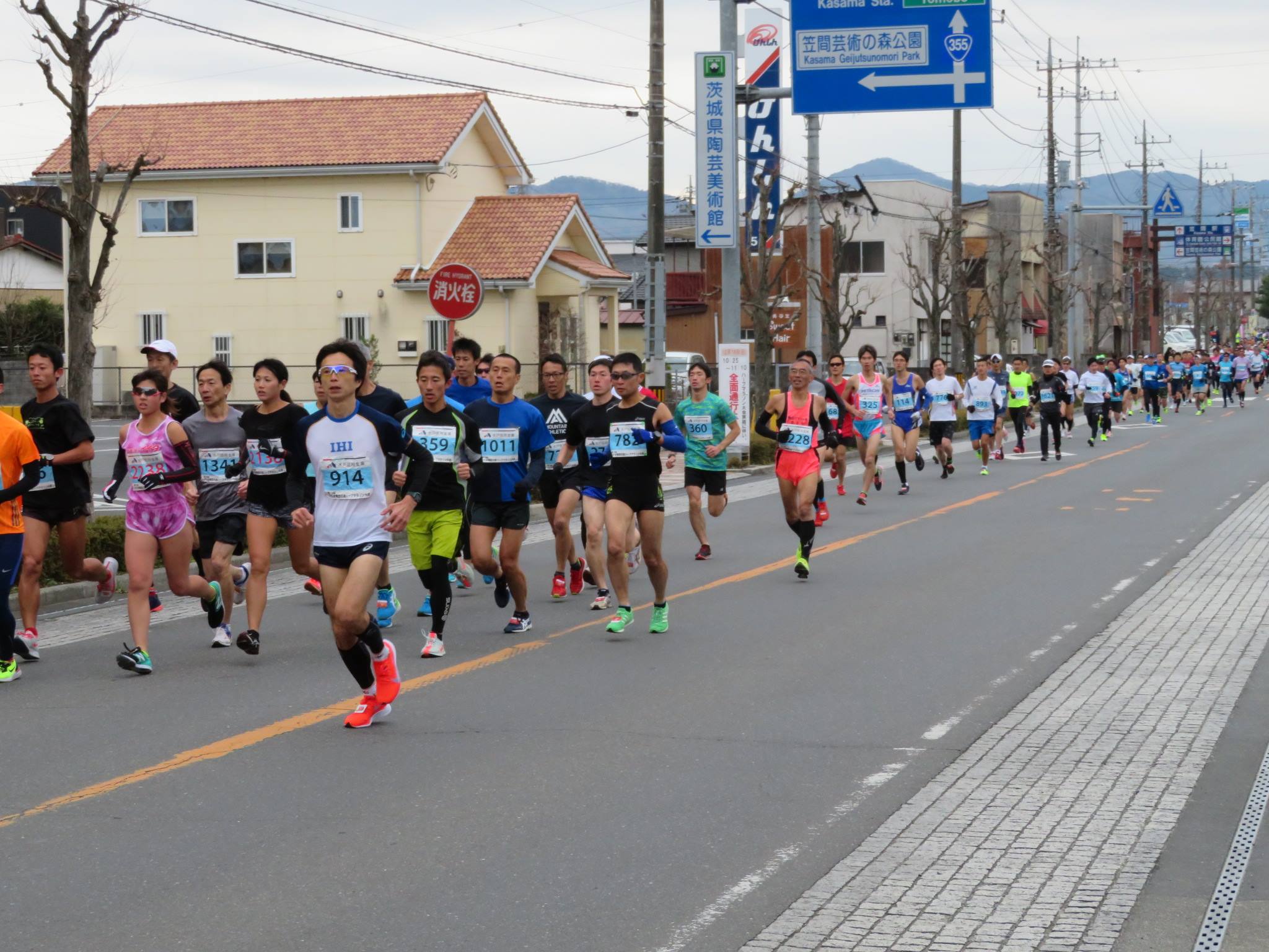 永山スポーツ かさま陶芸の里ハーフマラソン大会 お店の前の道路はマラソンコースです Facebook