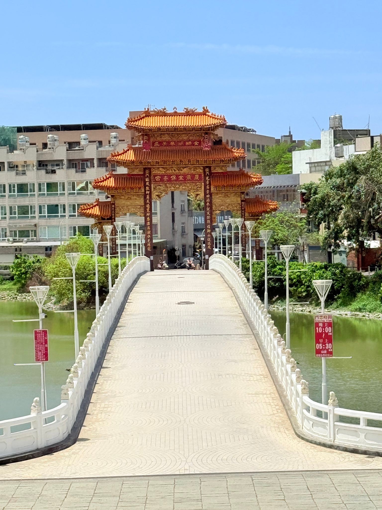 李守玄