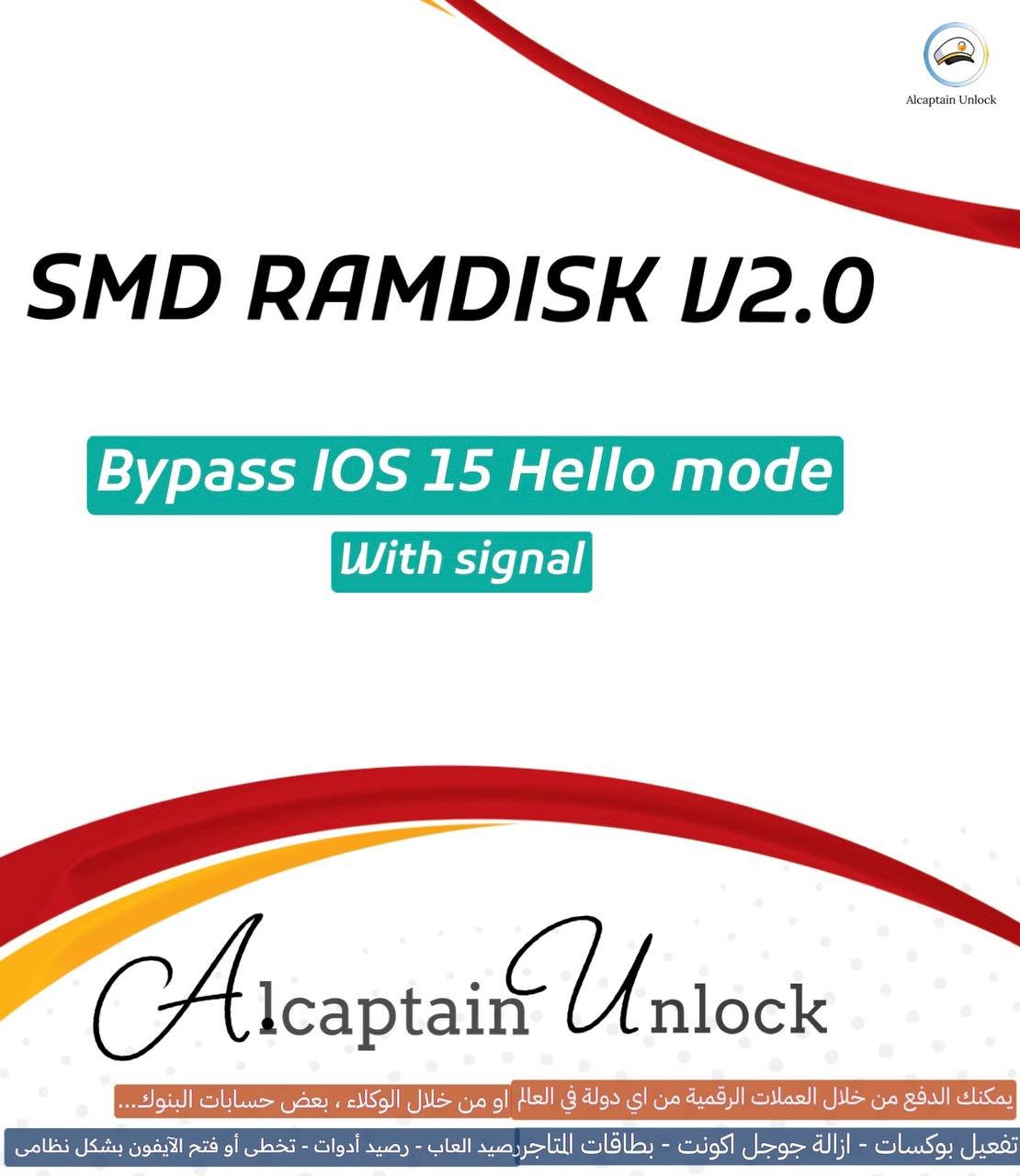 ️... - اسعار الهواتف في لبنان AlcaptainUnlock - الكابتن انلوك | Facebook