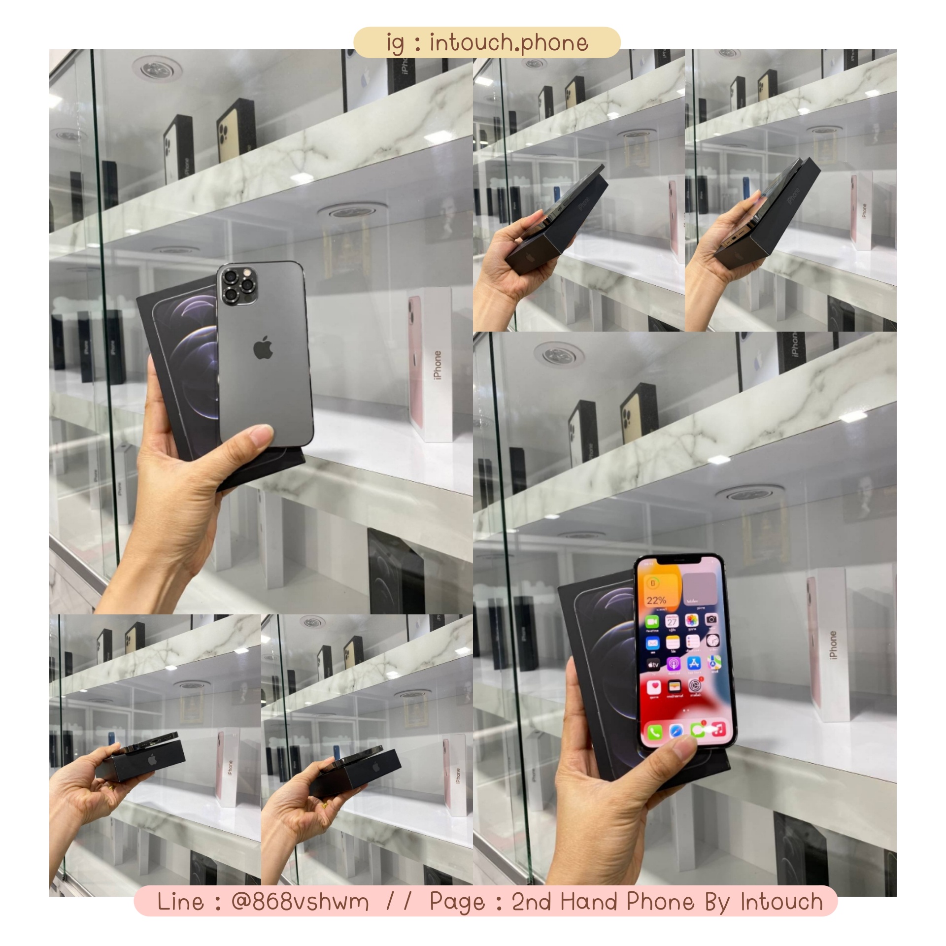 🖍 รหัส : 1623 🍎 iPhone... - Intouch Phone จำหน่ายโทรศัพท์มือ2