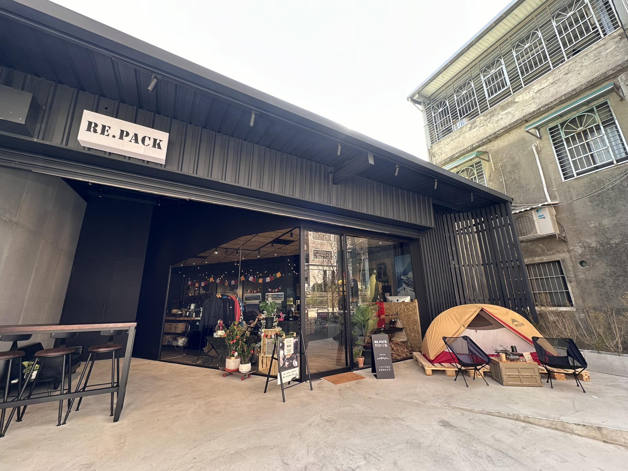 Repack House | Xitun District