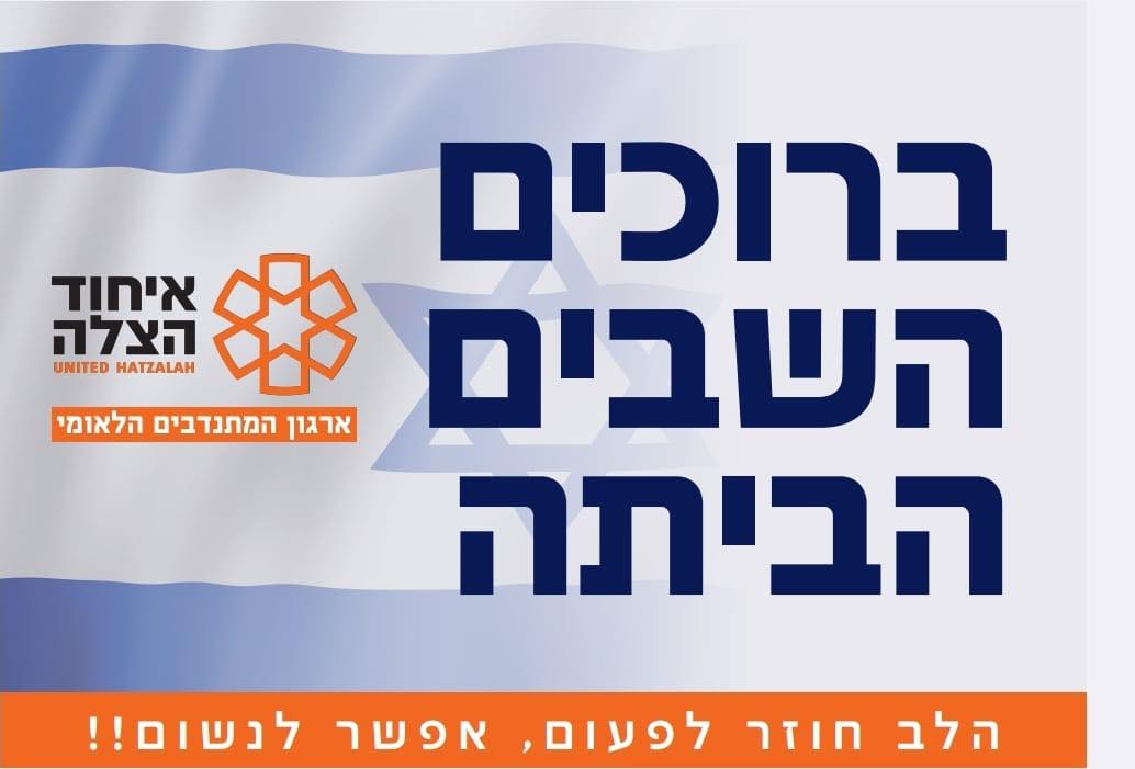 מיטל אובמיין-אוחיון