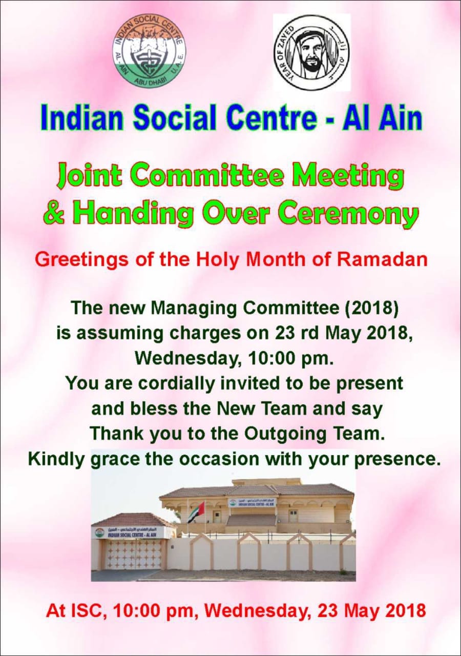 ISC Al Ain - New Managing Committee takes charge ..23rd... | Facebook