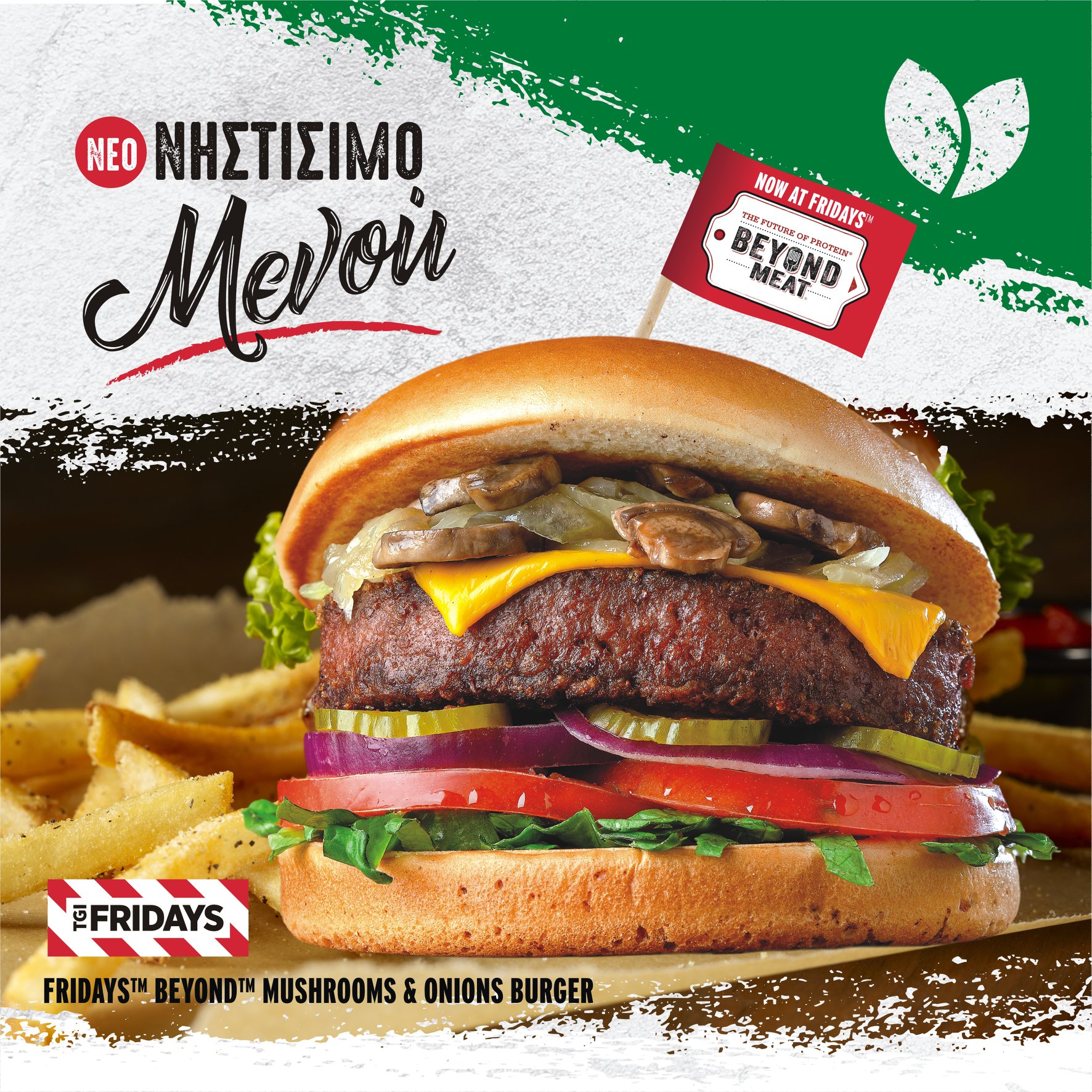 Our New Fasting Menu Is Now Available Tgi Fridays Cyprus Facebook