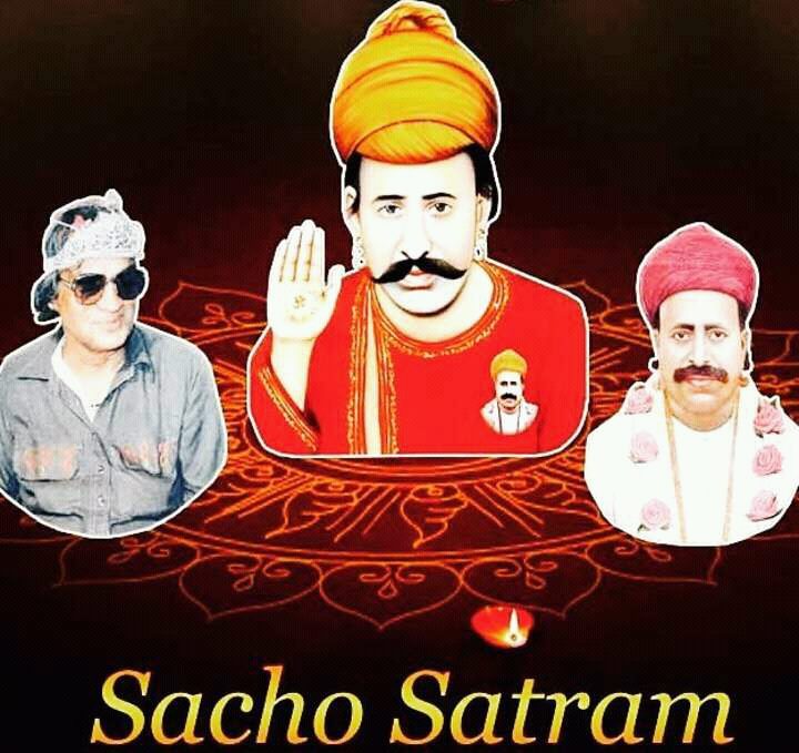 Sant Kanwar Ram... - Sant Kanwar Ram Aastan Jarwar Sahib