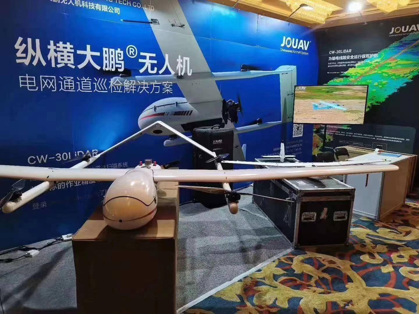 JOUAV - JOUAV CW series #VTOL #UAV system is honored as...