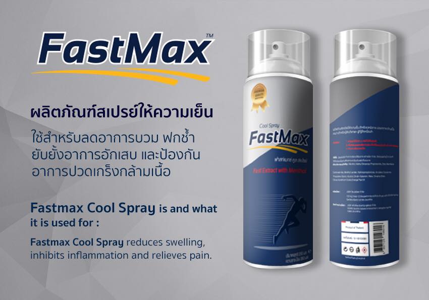 ตัวอย่างผลงาน ออกแบบ #Logo #Packaging #3Dmodel #ภาพโฆษณา ของแบรนด์ ...