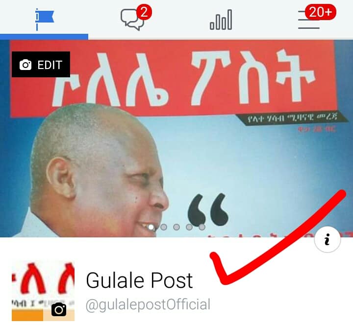 Gulale Post - #ለጉለሌ ፖስት መጽሔትና ድረ ገጽ አንባቢዎች፦ ጉለሌ ፖስት መጽሔት... | Facebook
