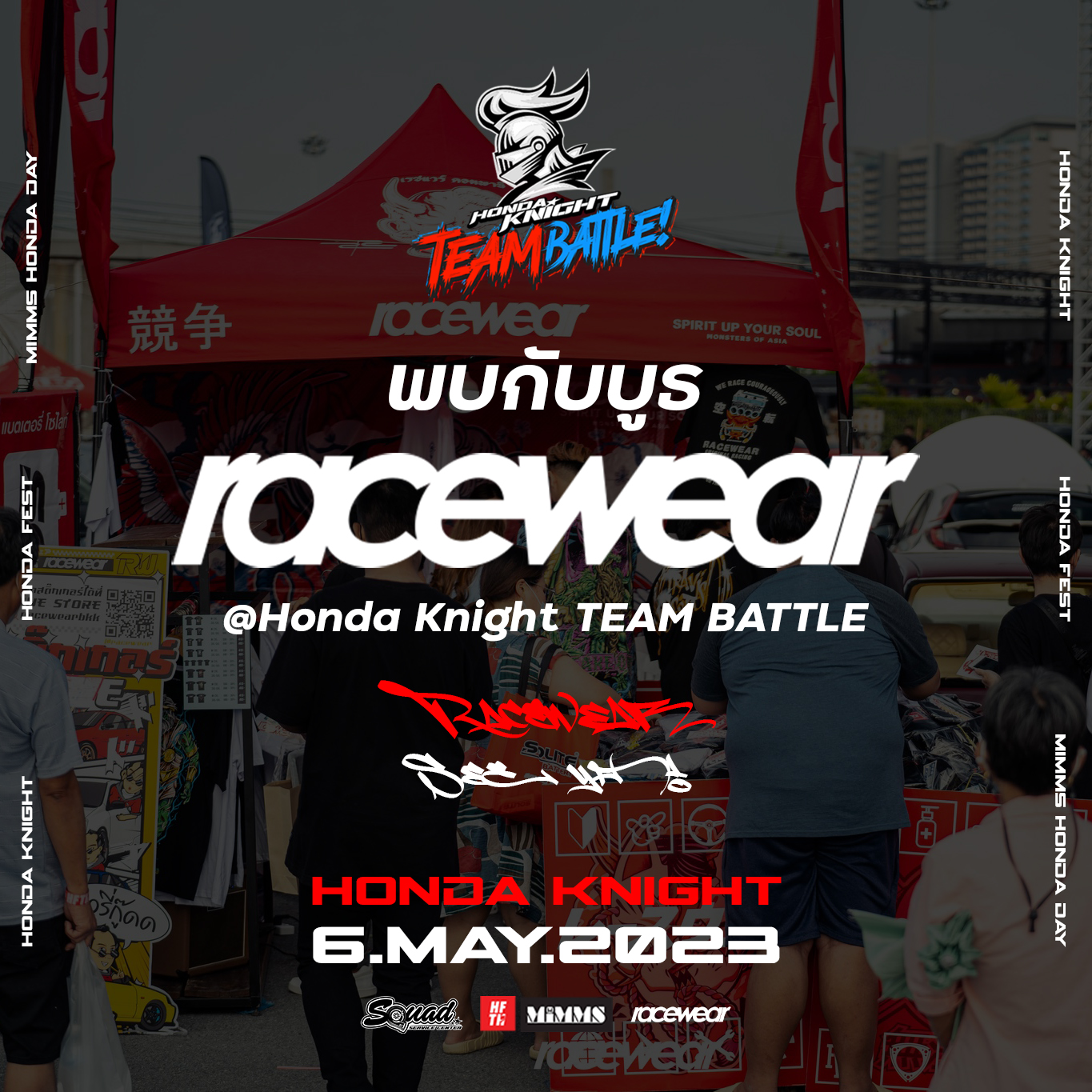 Honda Knight TH - เสื้อซิ่งต้อง racewear 💥💥💥 พบกับ...